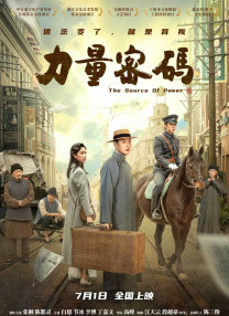 花痴姐妹2020